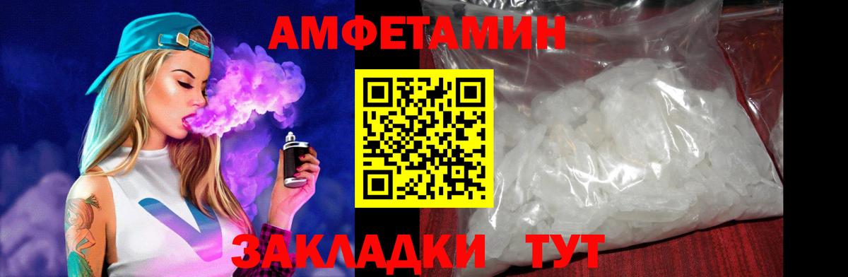 Amphetamine 98% Свободный