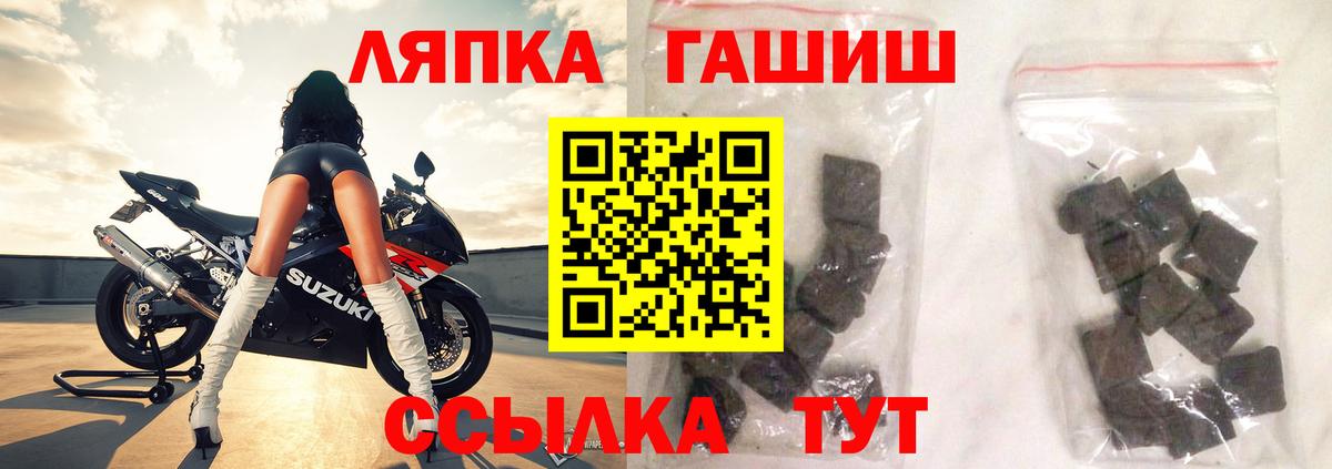 Свободный  ГАШИШ 40% ТГК  что такое   Вход с VPN  ГАШ Ice-O-Lator 