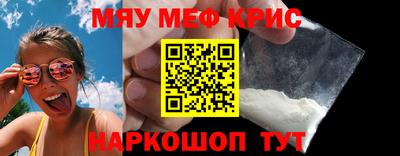 синтетический гашиш Пыть-Ях