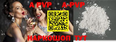 синтетический гашиш Пыть-Ях