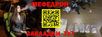 синтетический гашиш Пыть-Ях