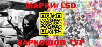 меф Пушкино
