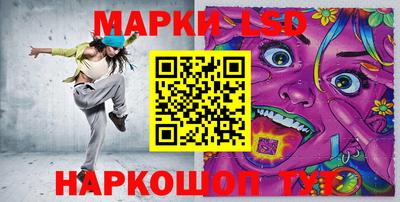 синтетический гашиш Пыть-Ях