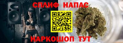 синтетический гашиш Пыть-Ях