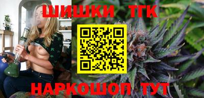 синтетический гашиш Пыть-Ях