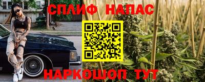 меф Пушкино