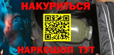 синтетический гашиш Пыть-Ях