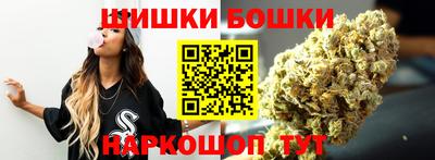 меф Пушкино