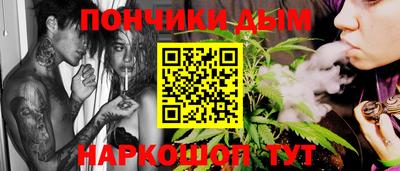 меф Пушкино
