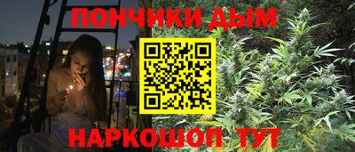 меф Пушкино