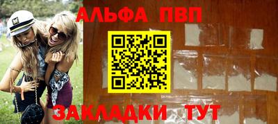 синтетический гашиш Пыть-Ях