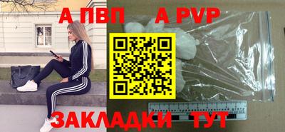 синтетический гашиш Пыть-Ях