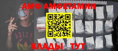 синтетический гашиш Пыть-Ях