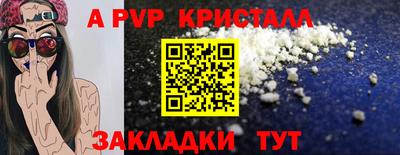 синтетический гашиш Пыть-Ях