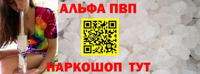 синтетический гашиш Пыть-Ях