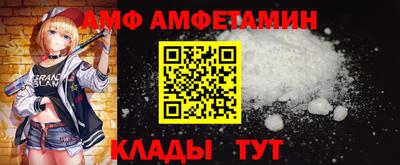 меф Пушкино
