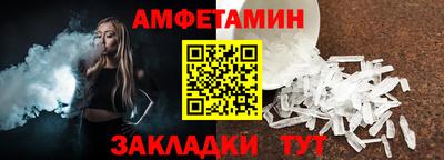 меф Пушкино