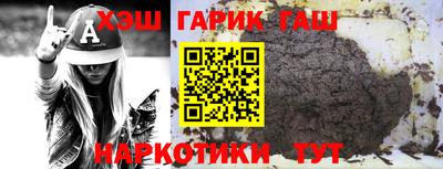 меф Пушкино