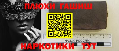 меф Пушкино
