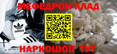 меф Пушкино