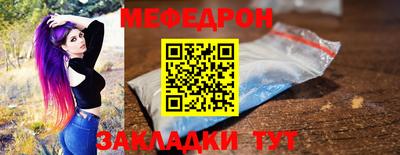 меф Пушкино