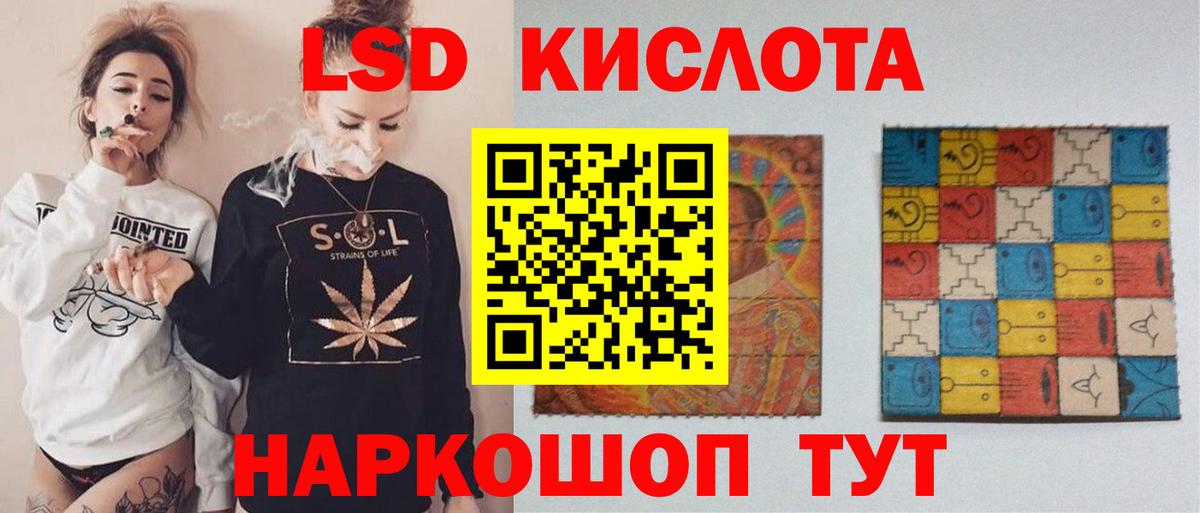 Лсд 25 экстази  LSD-25 экстази кислота  Лсд 25 экстази ecstasy  Вход с VPN  Свободный 