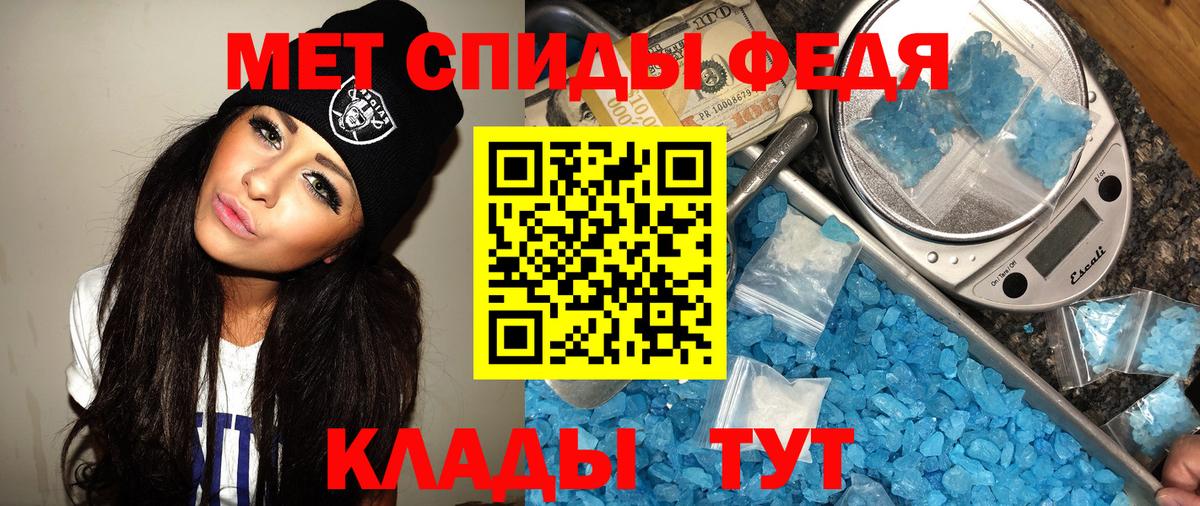 Метамфетамин  Первитин Methamphetamine  Свободный  Вход с VPN  Первитин Methamphetamine 