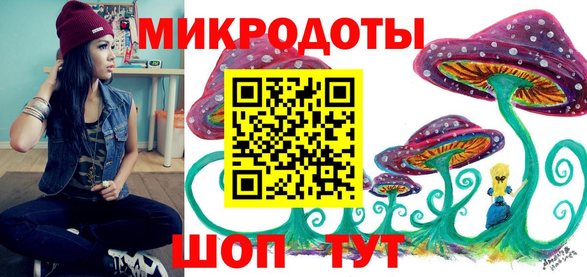 Свободный  Галлюциногенные грибы мухоморы  Галлюциногенные грибы ЛСД  Вход с VPN 