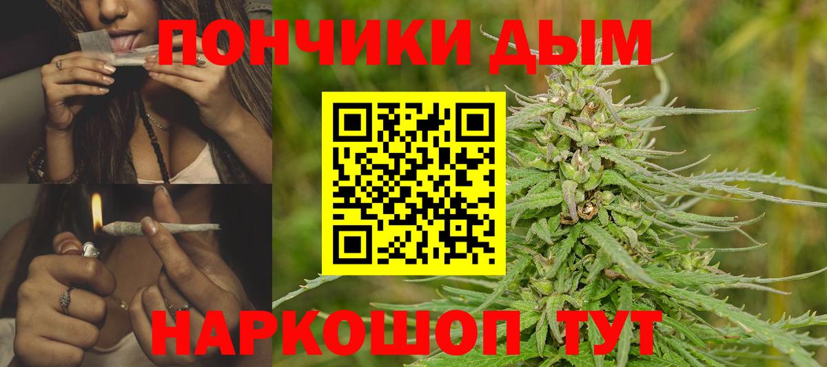 Свободный  Канабис Bruce Banner  Каннабис Ganja  Канабис Bruce Banner  Вход с VPN 