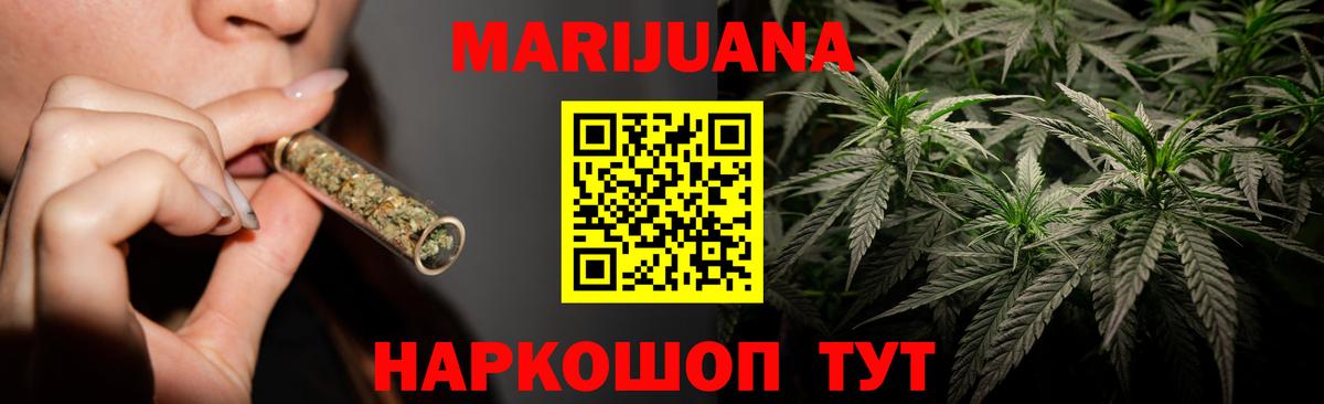 Конопля тримм Свободный